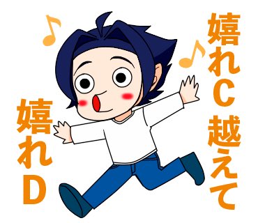 こいで🀄️プロ雀士3年目 tweet media
