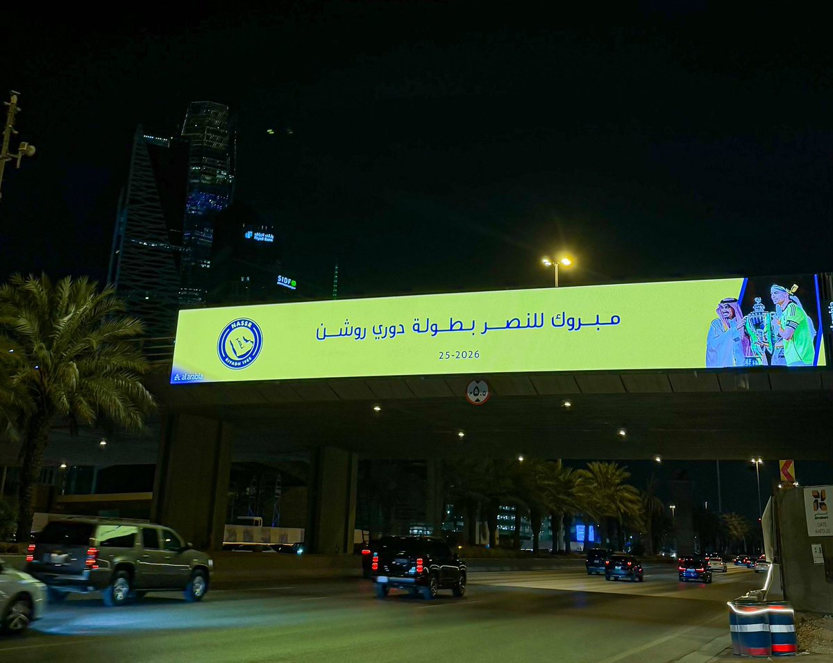 دحوم 🦇 tweet media
