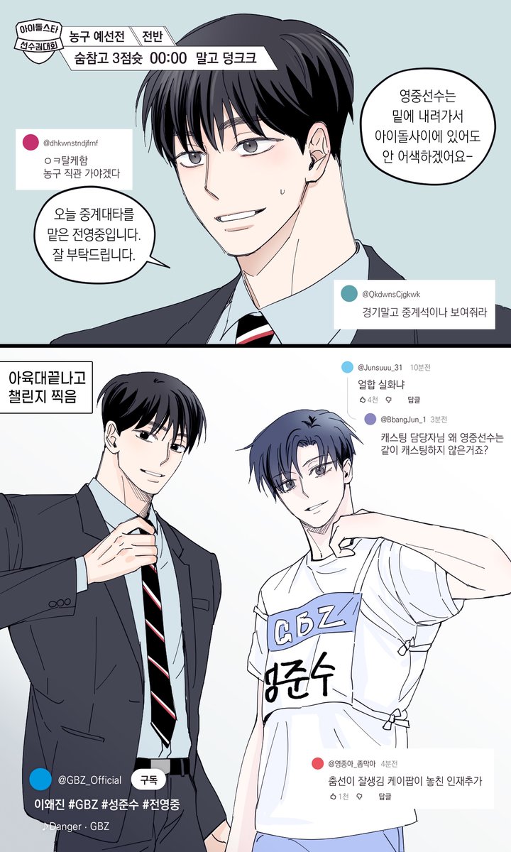 시한 tweet media