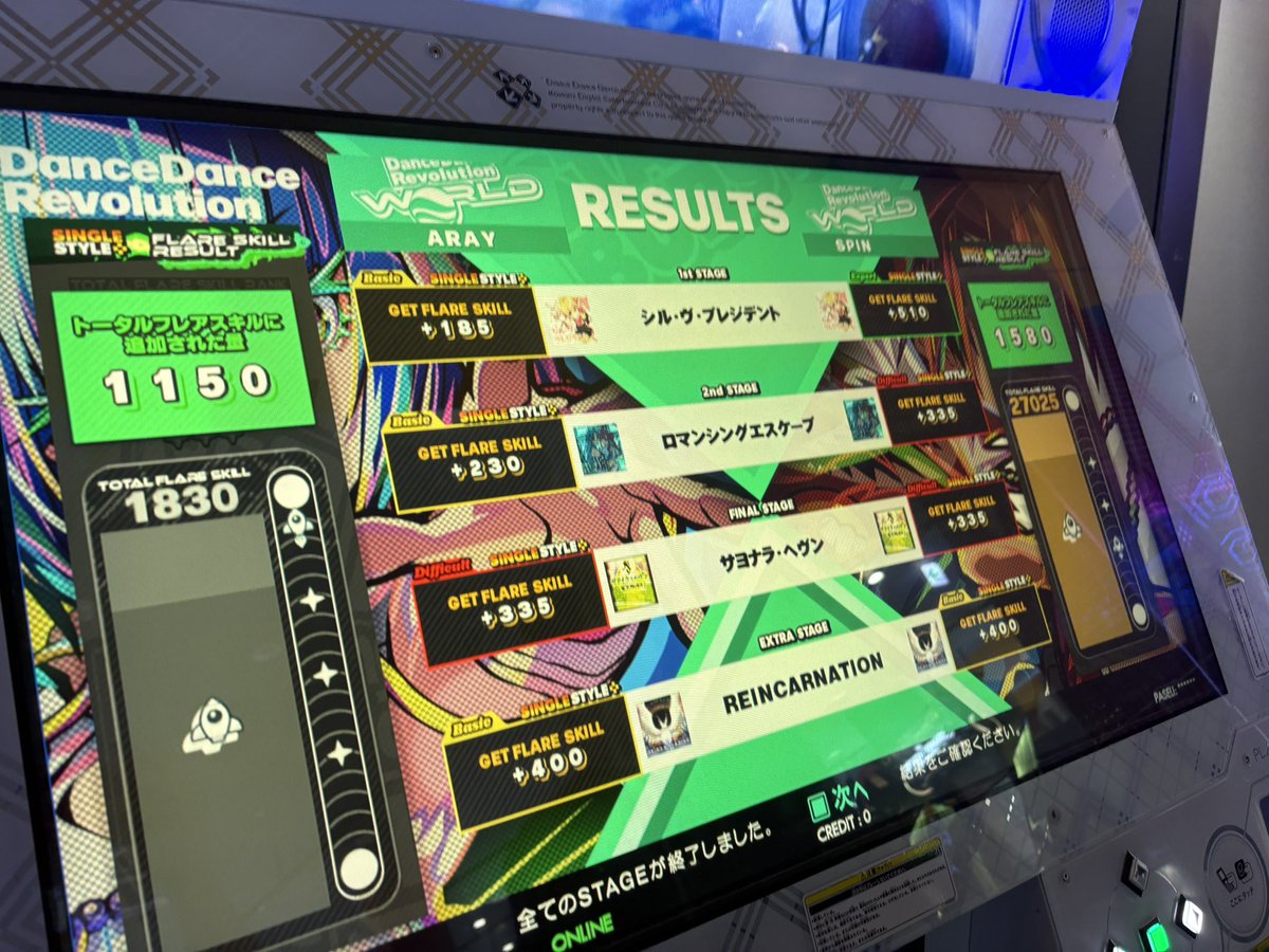 ぁらいさん tweet media