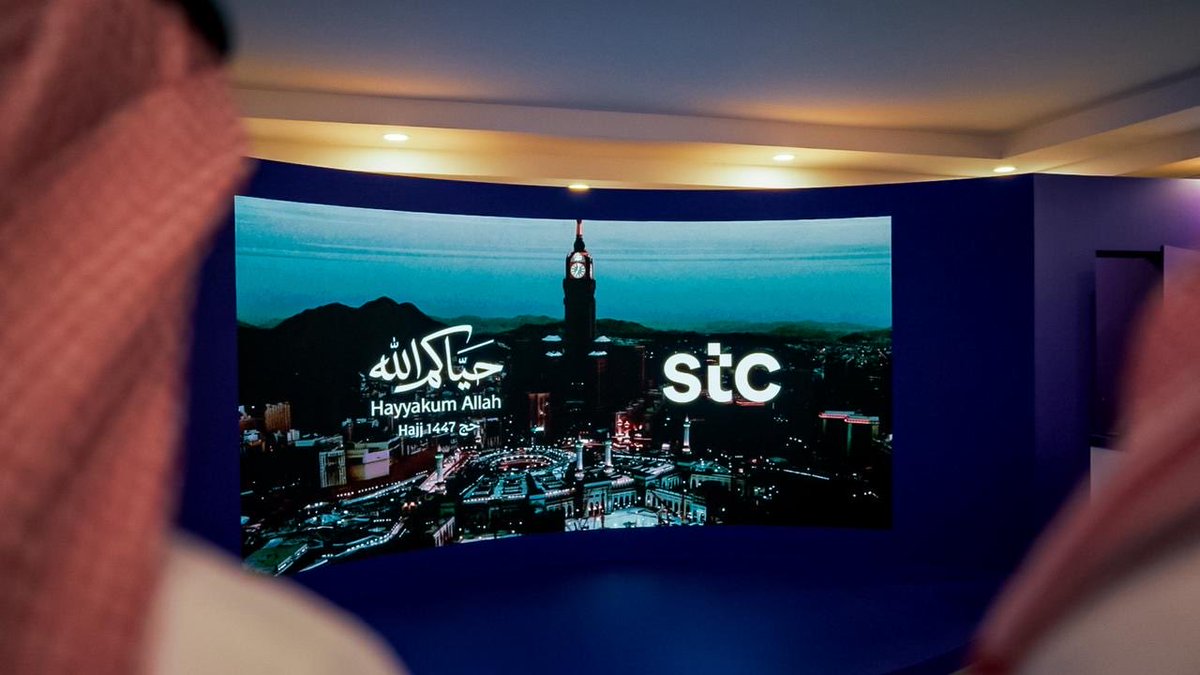 stc تطلق الأبراج الطائرة 5G لخدمة الحجاج في المشاعر المقدسة
