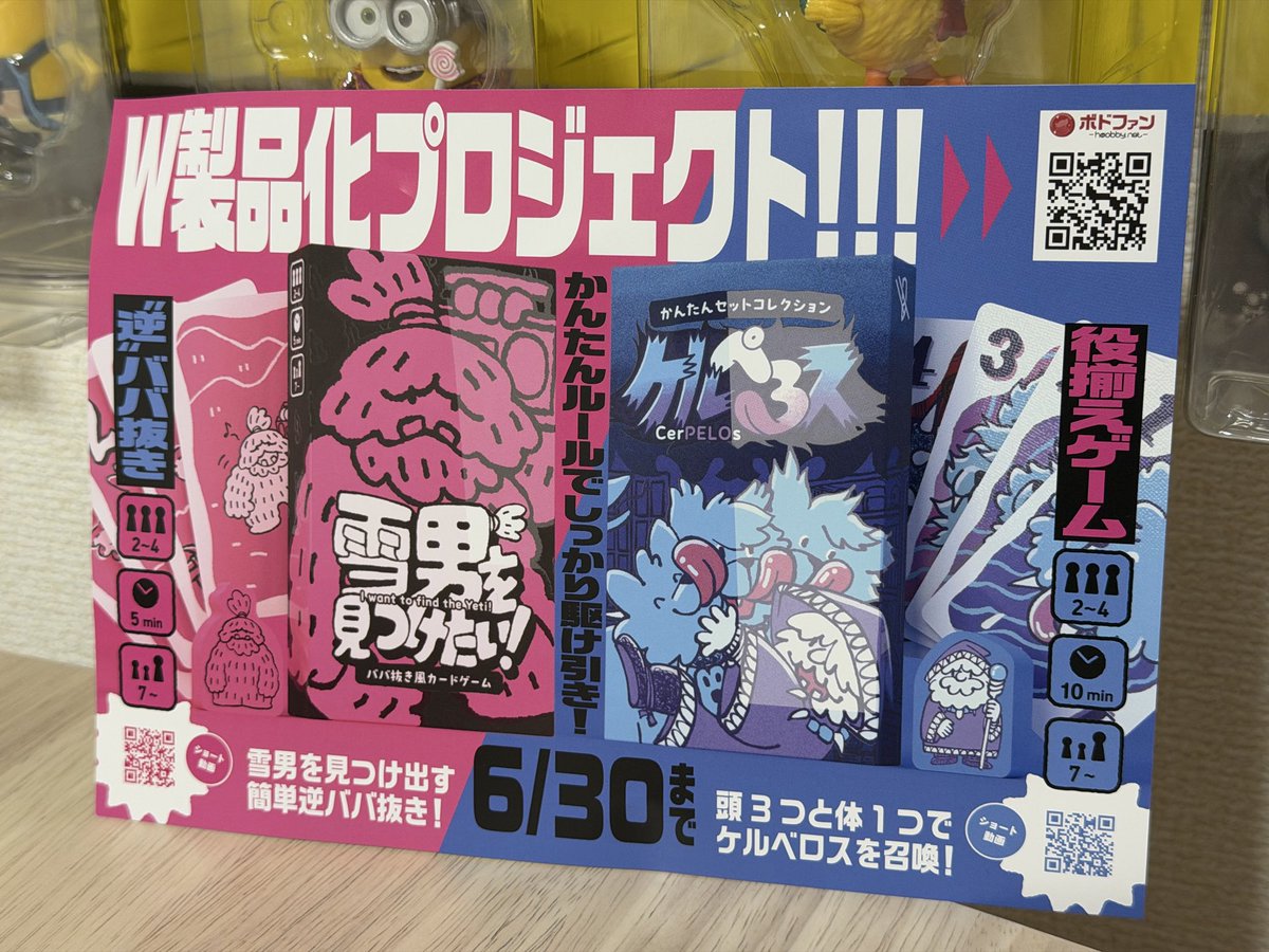 こしま tweet media