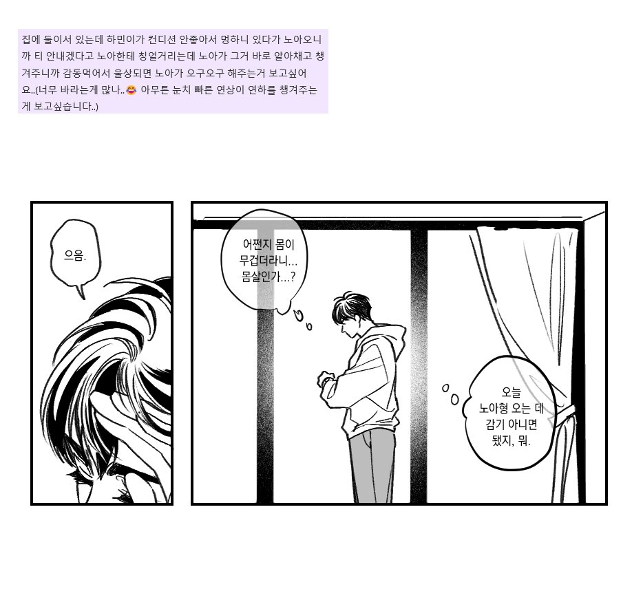 fhdch_2's tweet photo. 놔함

고양이 보듬어주야해,, 🐈🐈‍⬛
리퀘 감사합니다~~~! https://t.co/uBB1dZUpvI
