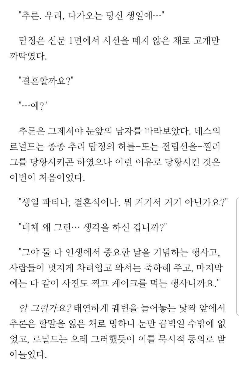 피치 tweet media