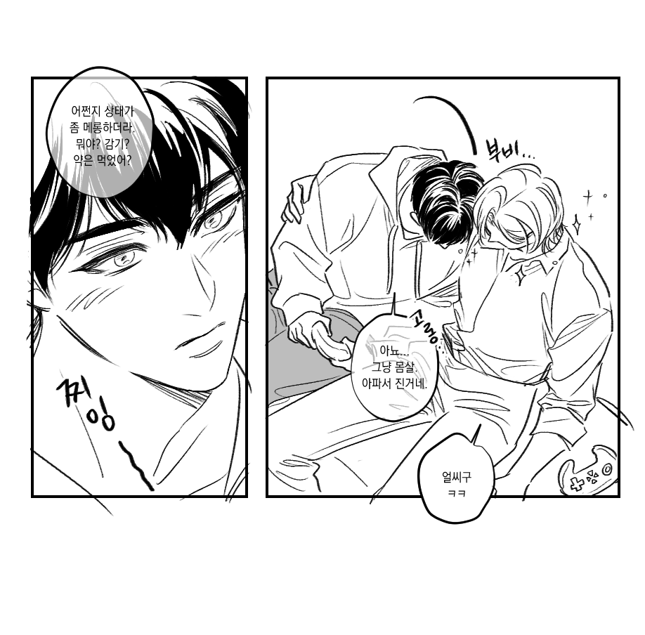 fhdch_2's tweet photo. 놔함

고양이 보듬어주야해,, 🐈🐈‍⬛
리퀘 감사합니다~~~! https://t.co/uBB1dZUpvI