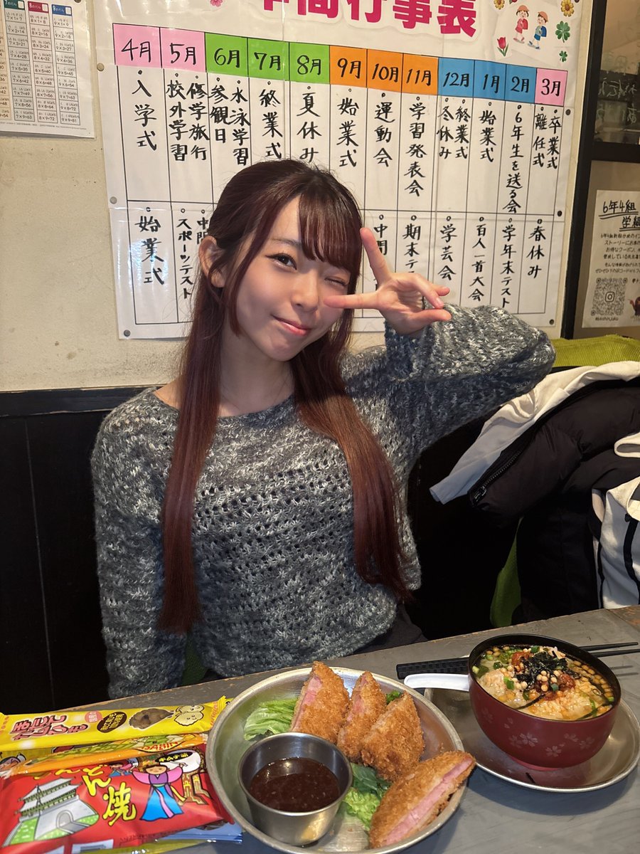 めい(終末のアンセム) tweet media