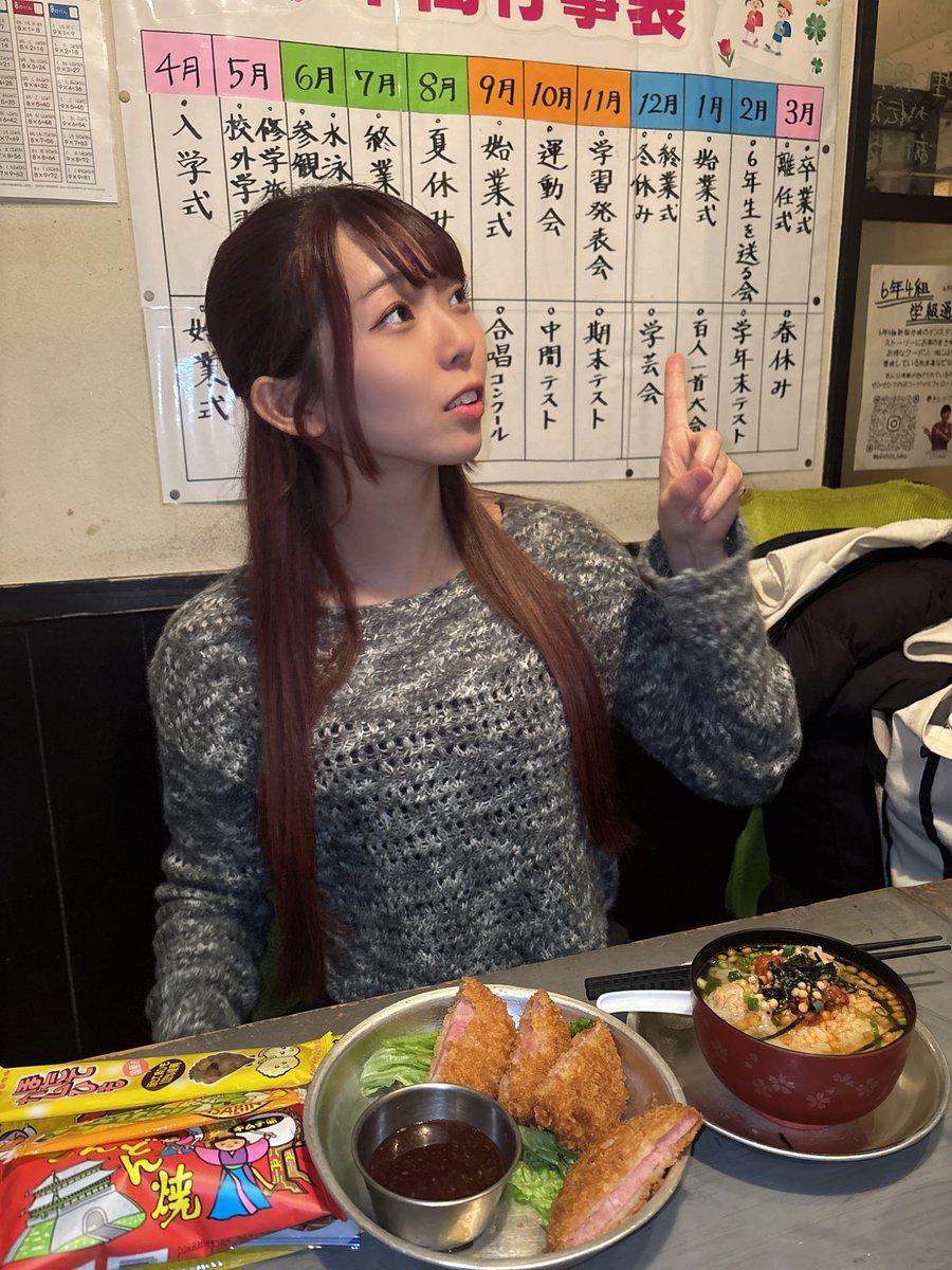めい(終末のアンセム) tweet media