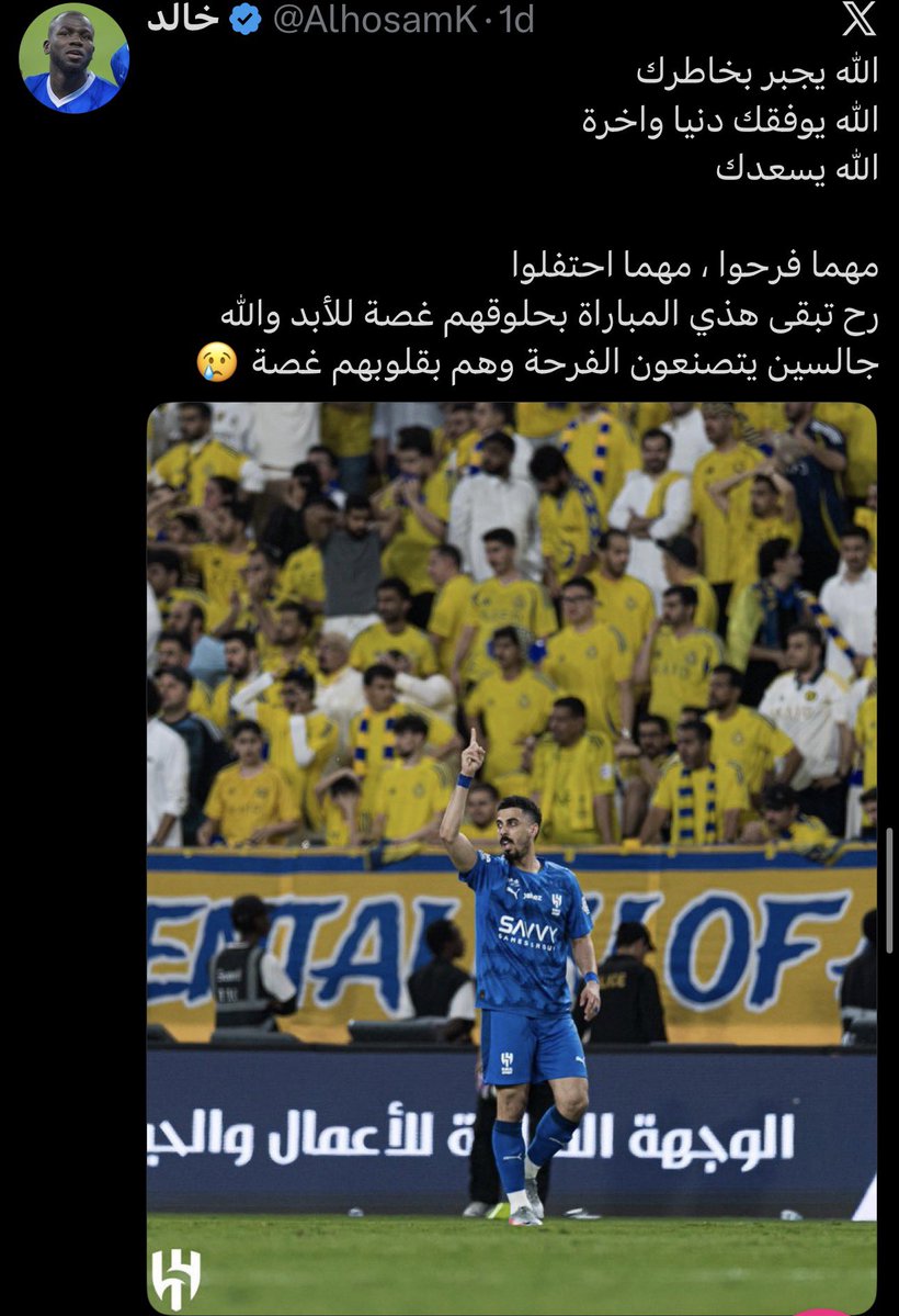 saad🇸🇦 tweet media