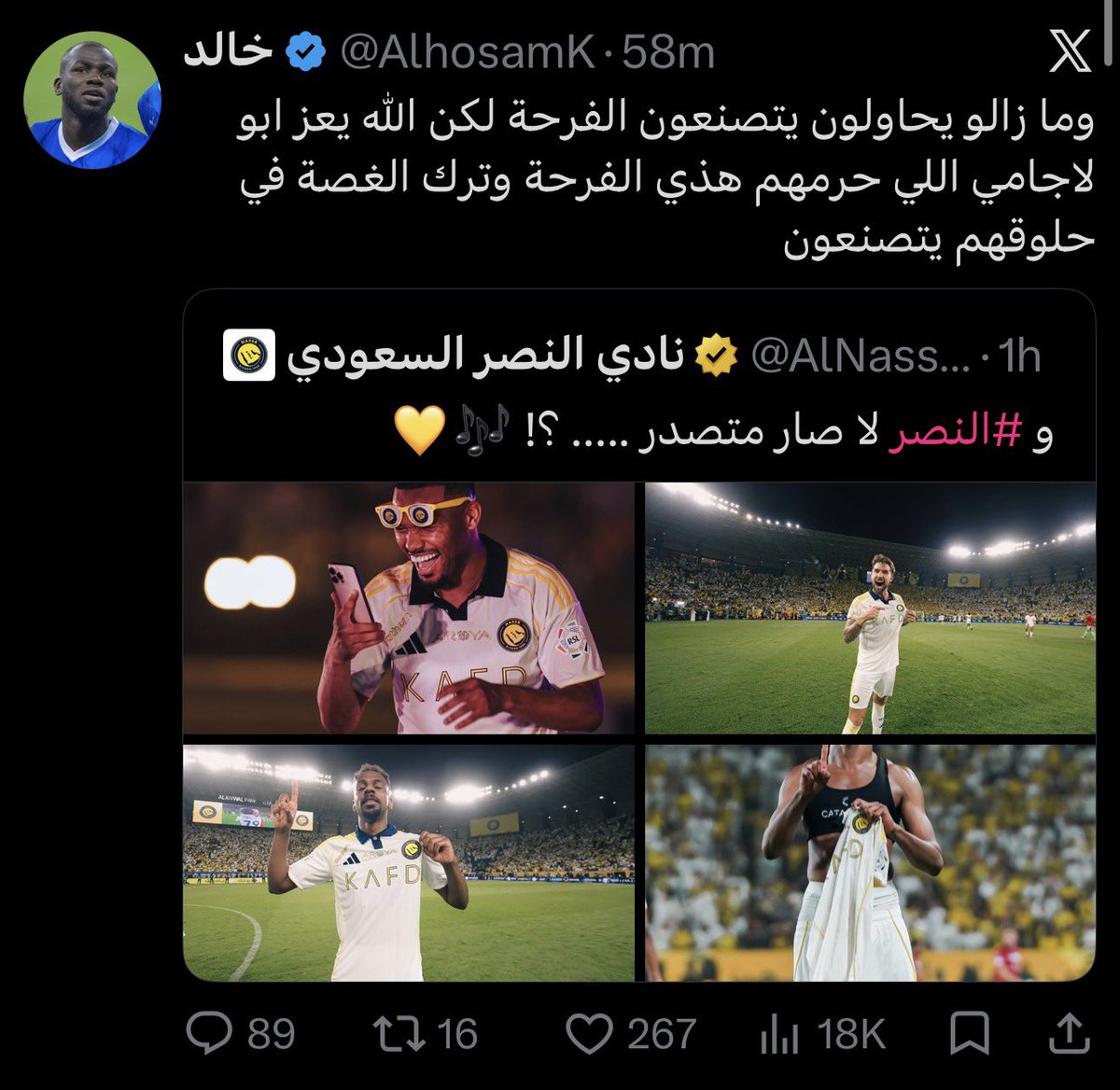 saad🇸🇦 tweet media
