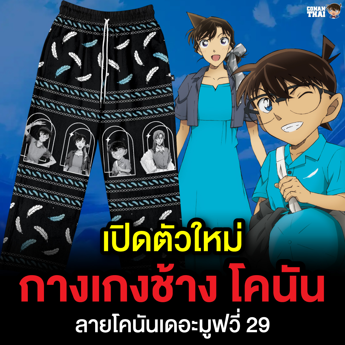 CONAN THAI tweet media
