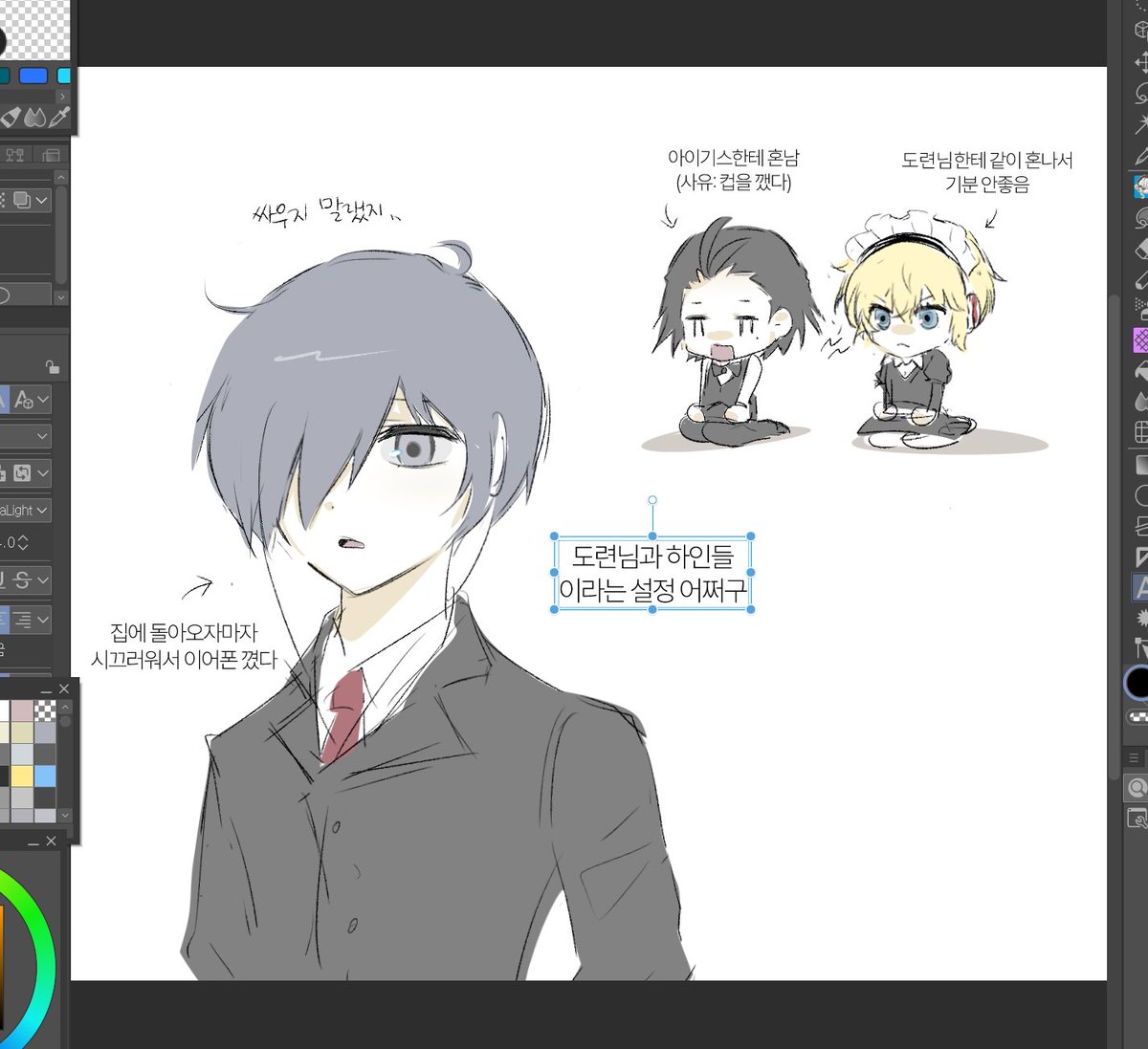 미아 tweet media