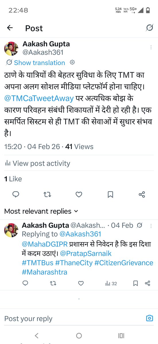 Aakash361's tweet photo. @TMCaTweetAway @mieknathshinde @PratapSarnaik @rajanvichare
TMT बेड़े में नई बसें शामिल करने के लिए धन्यवाद। इस सुधार के साथ कृपया इन महत्वपूर्ण मांगों पर भी त्वरित निर्णय लें:
1️⃣ रूट सर्वे: वागले इस्टेट से कालहेर/पूर्णा मार्ग पर सीधी बस सेवा का वादा पूरा करें।
@MahaDGIPR https://t.co/e8H6gqoEL1