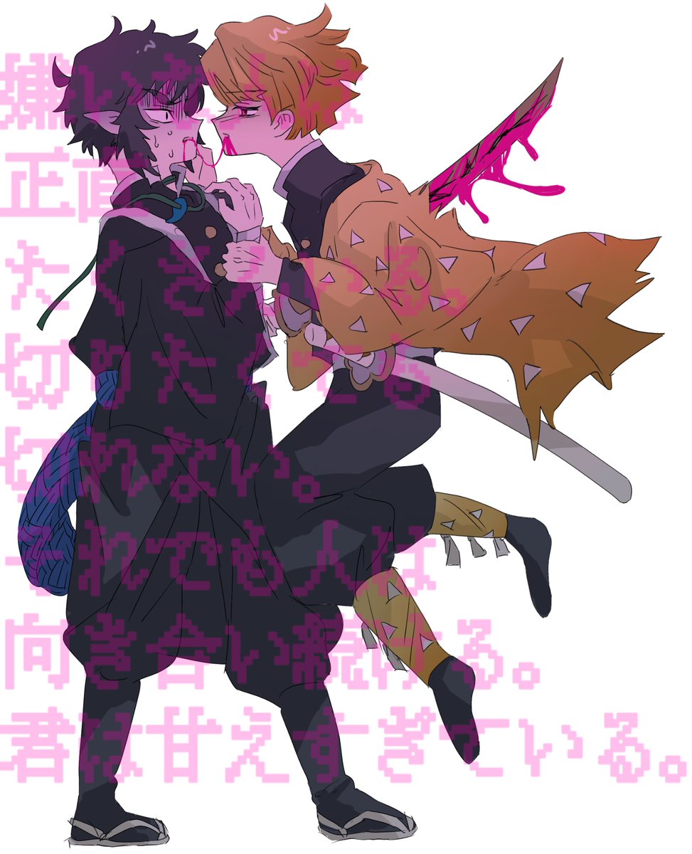 NOookachi's tweet photo. 曲パロ/獪善 https://t.co/YGRBFcNe4r
