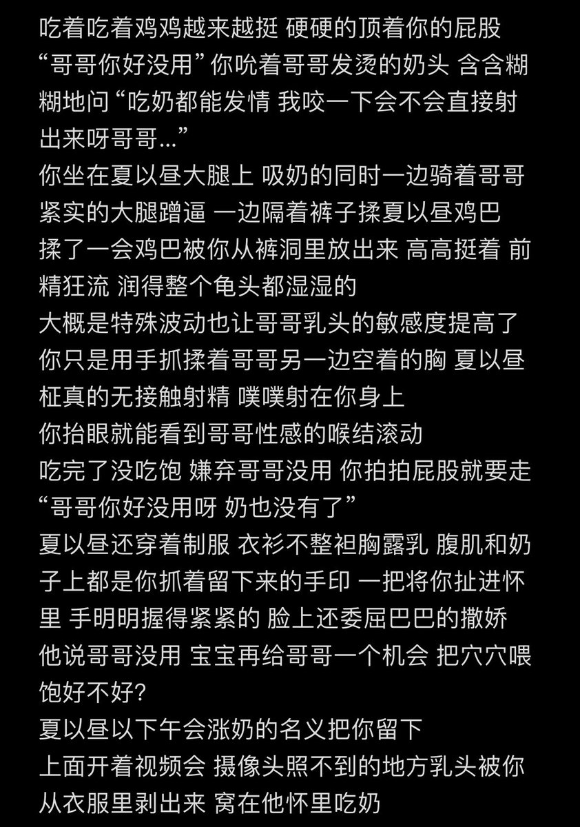 扣扣那 tweet media