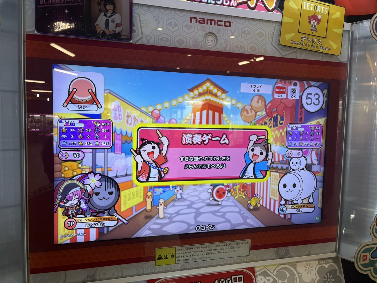 ぁらいさん tweet media