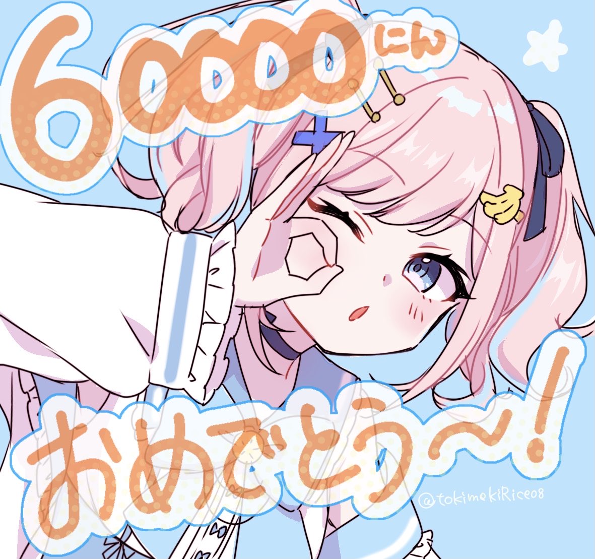 ときめきごはん tweet media