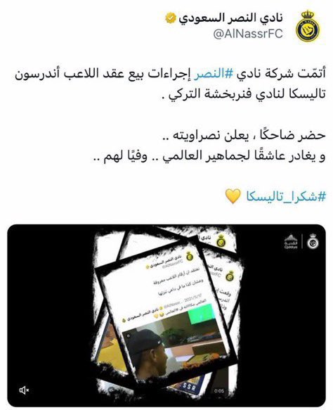 جُـود tweet media