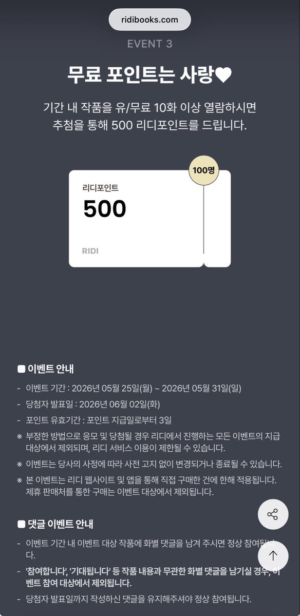 enjoybllife's tweet photo. 김다윗
사이프러스 모자이크 12시간마다 무료!
화별 댓글 이벤트 시작합니다! 

https://t.co/aqS9k6cllW https://t.co/HOO8qUSWFH