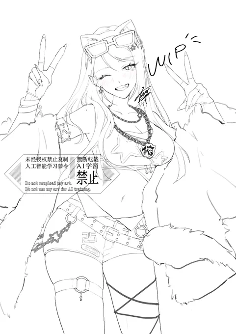 今月あと1枚描けそう…!のwip 