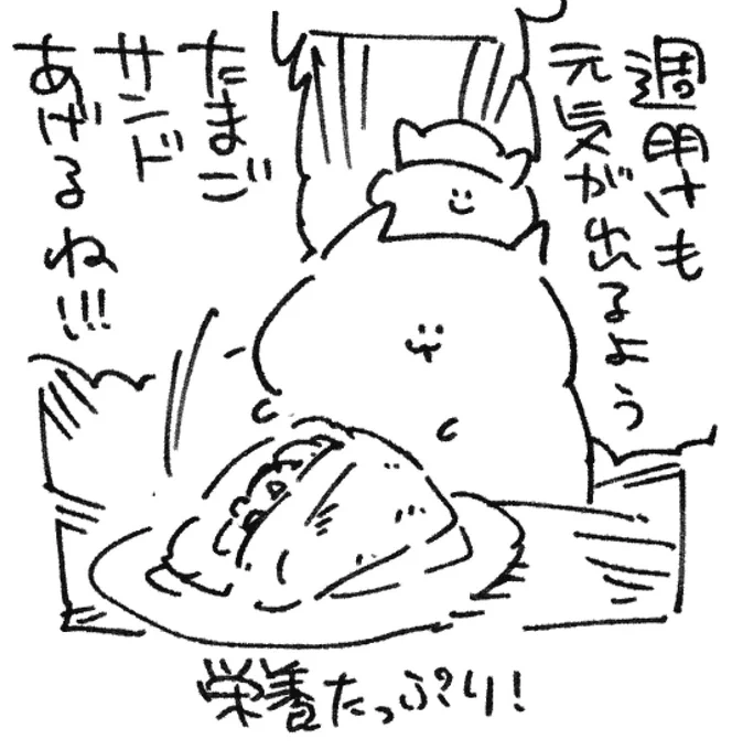 ロケンロー(おやすみ)🥪 
