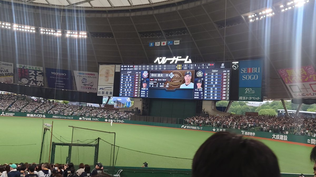 37tora7's tweet photo. 2026/05/23…
初🔰ﾍﾞﾙｰﾅﾄﾞｰﾑへ
試合は負けちゃったけど😭
球場には美味しい物たくさんあったし
選手との距離近いし
颯ちゃんのﾌｧﾝｻは神だし
レオのバク転みれたし
元ﾐﾘｽﾀの植くん(ﾌﾞﾙﾍﾟﾝ捕手)みれたし
満足でした‼
また行きたい♪ https://t.co/g0KjaJVeXa