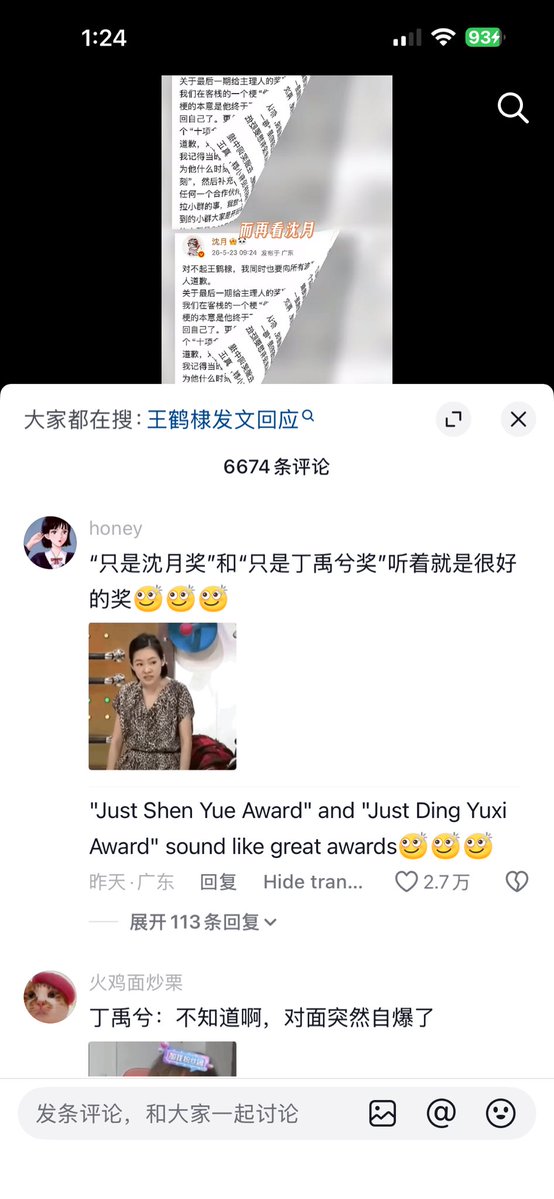柏夏 Poxing 💚 DingYuxi tweet media