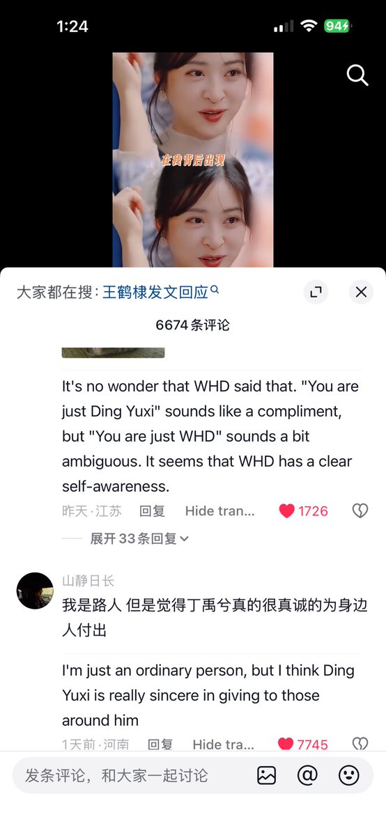 柏夏 Poxing 💚 DingYuxi tweet media