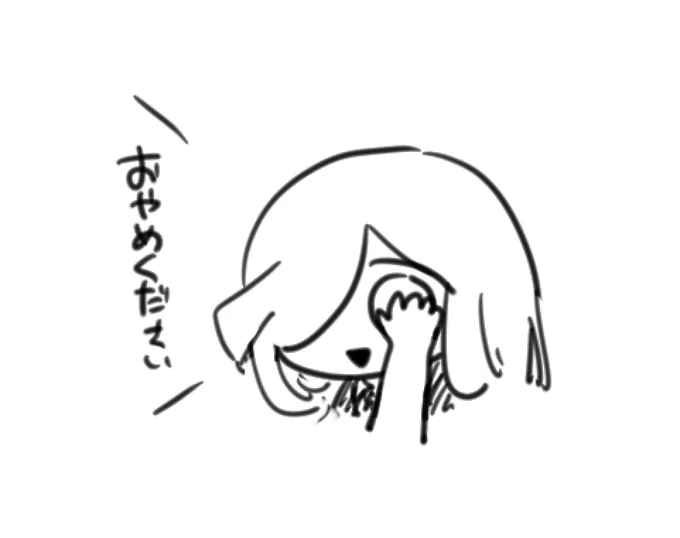 監視カメラさんの瞳は触っても本人痛がったりしないと思うので普通に指で触れるんですけど視界が遮られるので嫌がるかも 