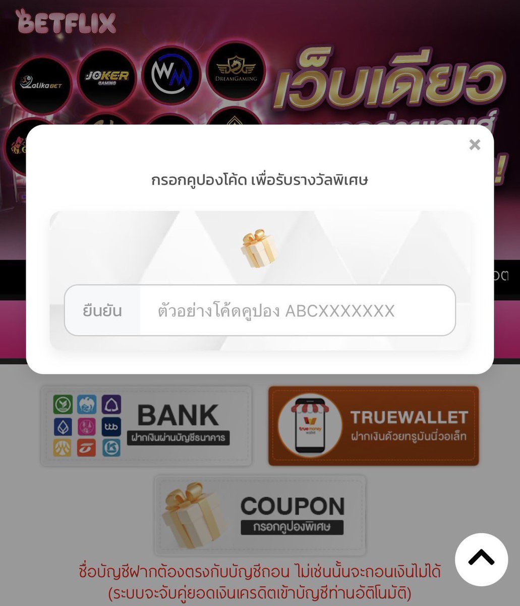 ZEEDZADOI's tweet photo. เครดิตฟรีสมาชิก ใหม่-เก่า  5O฿
💵 กรอกโค้ดรับเครดิตฟรีได้เลย

✅ รีโพสต์ + กดใจ + กดติดตาม

โค้ด 👉🏻 BFWIN-FREE50

กรอกโค้ด : https://t.co/nGfOieGNkO

#เครดิตฟรี #เครดิตฟรีล่าสุด #เครดิตฟรี50 https://t.co/KnxP1x5hjZ
