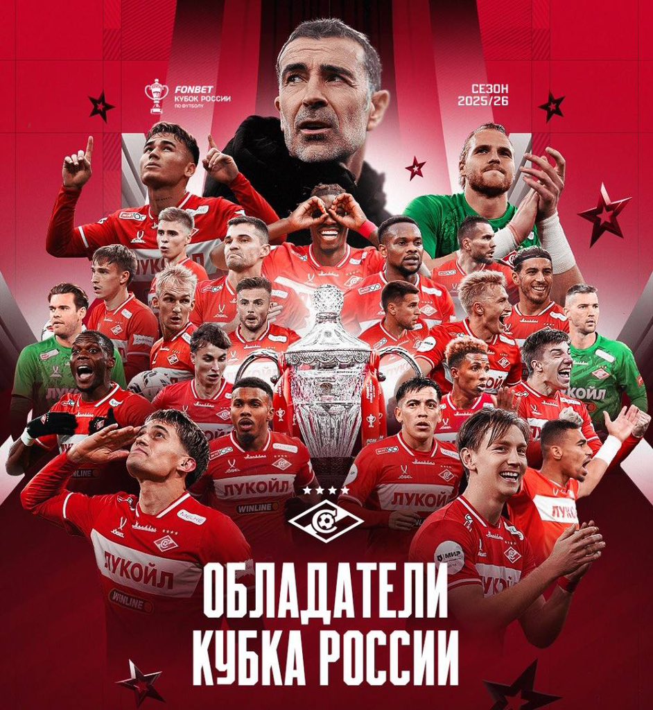 Фратрия tweet media