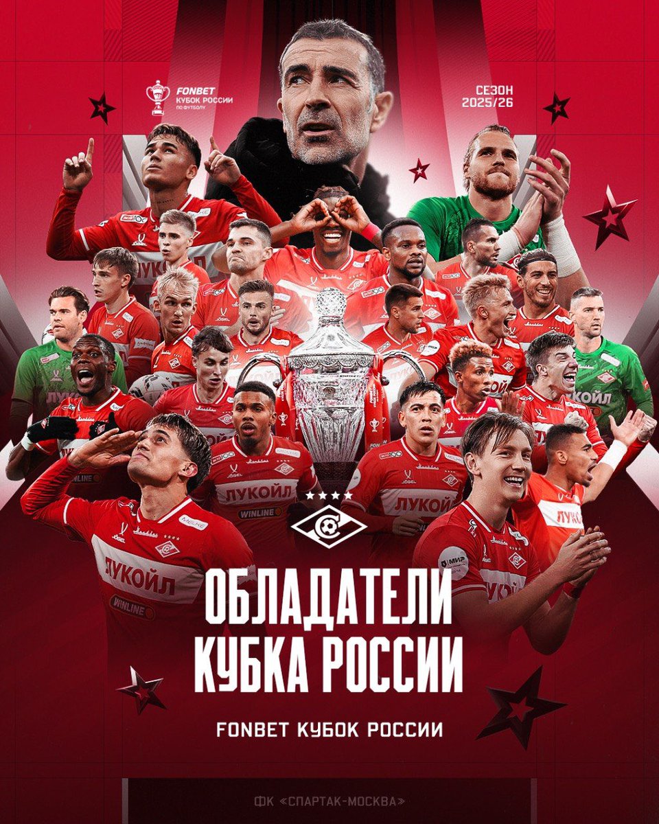 ФК «Спартак-Москва» tweet media