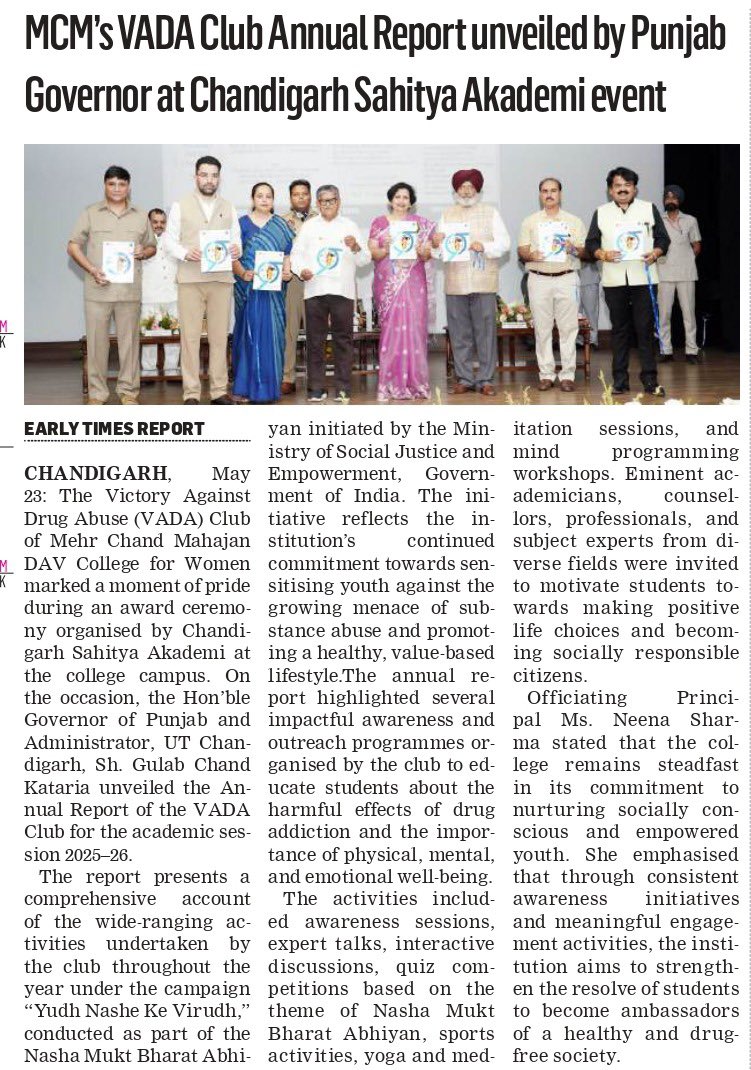 MCMDAVCW's tweet photo. During an award ceremony organised by Chandigarh Sahitya Akademi @MCMDAVCW, Hon’ble Governor of Punjab and Administrator, UT Chandigarh, Sh. Gulab Chand Kataria unveiled the Annual Report of VADA Club for the academic session 2025–26. 
Post Courtesy: Dept. of #MassCommunication https://t.co/7oH4pRy8h7