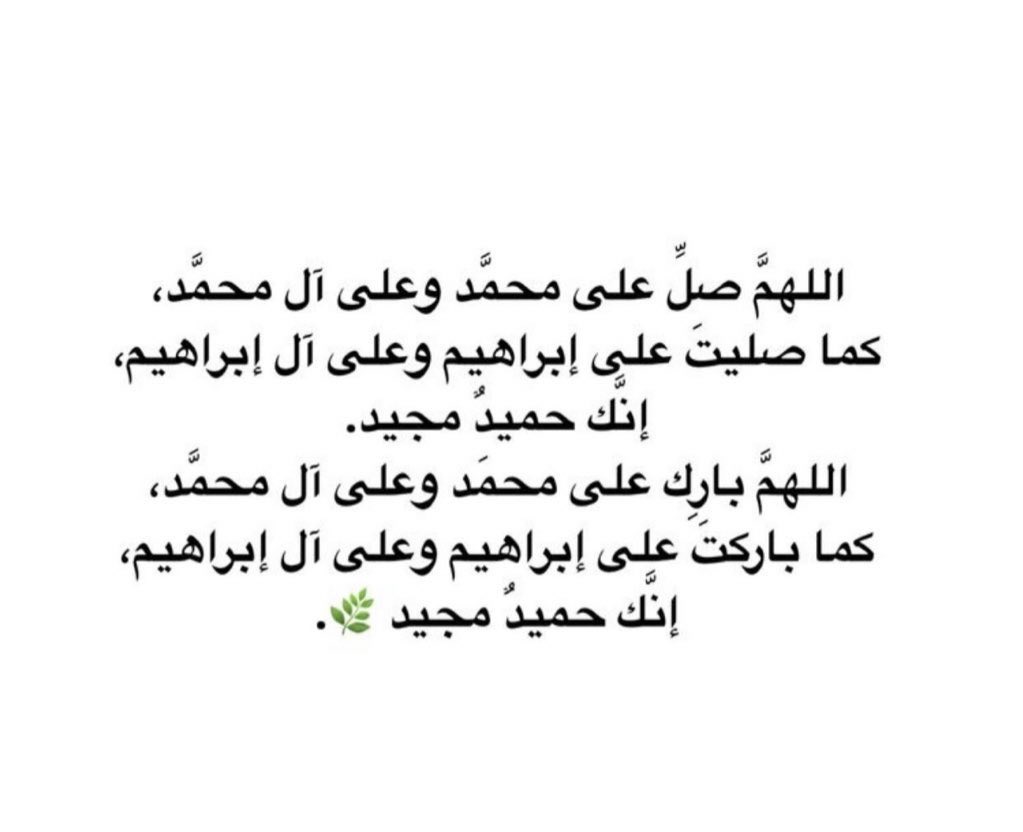 mo_naa5's tweet photo. @1123_ashwag وصية رسول الله ﷺ في #عشر_ذي_الحجة :
أكثروا فيهنَّ من التهليل والتكبير والتحميد .

الله أكبر ، الله أكبر ، لا إله إلا الله ،
الله أكبر ، الله أكبر ، ولله الحمد !.

 #الباقيات_الصالحات_خير_الكلام https://t.co/0yyzcurwQA