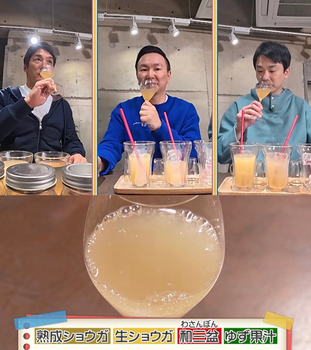 一茂×かまいたち ゲンバ tweet media
