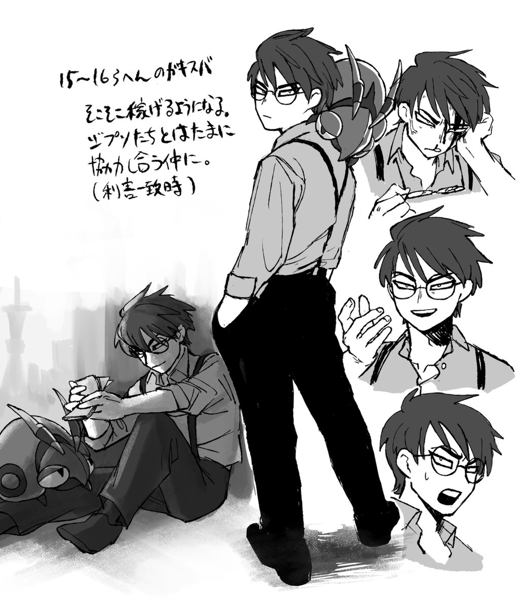 ハジメ様 hajime (@hazime71) / Posts / X