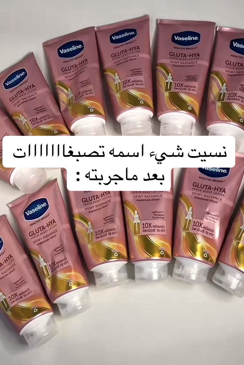 هيذر tweet media