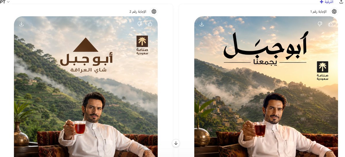 عبير الحسن tweet media