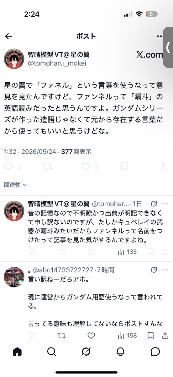 。 tweet media