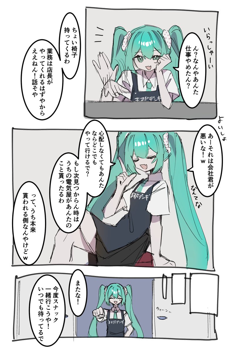 ツナクマ (@kuma_tuna) / Posts / X