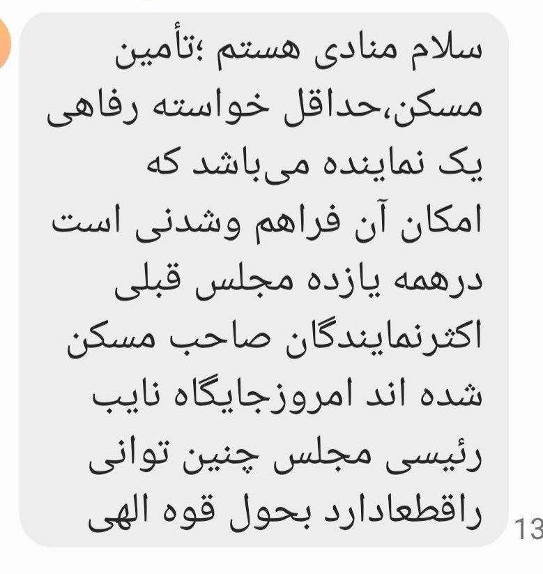 پيمان سبزچي tweet media