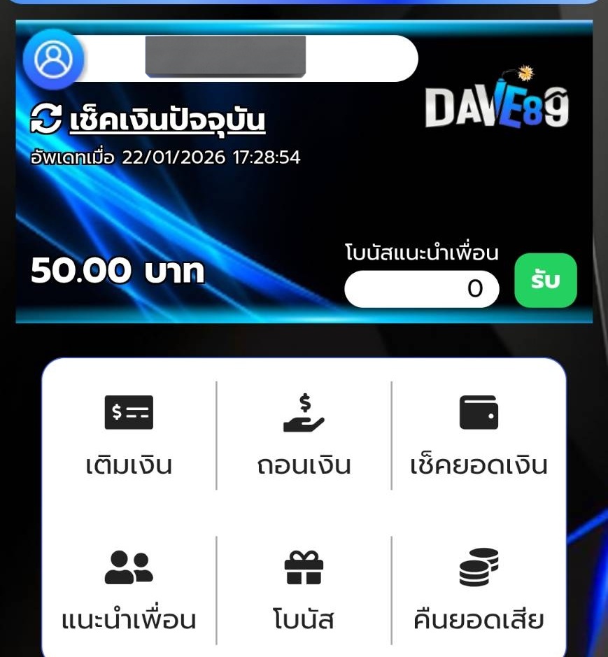 โปรโมทเครดิตฟรี ไม่รับเว็ปโกง tweet media