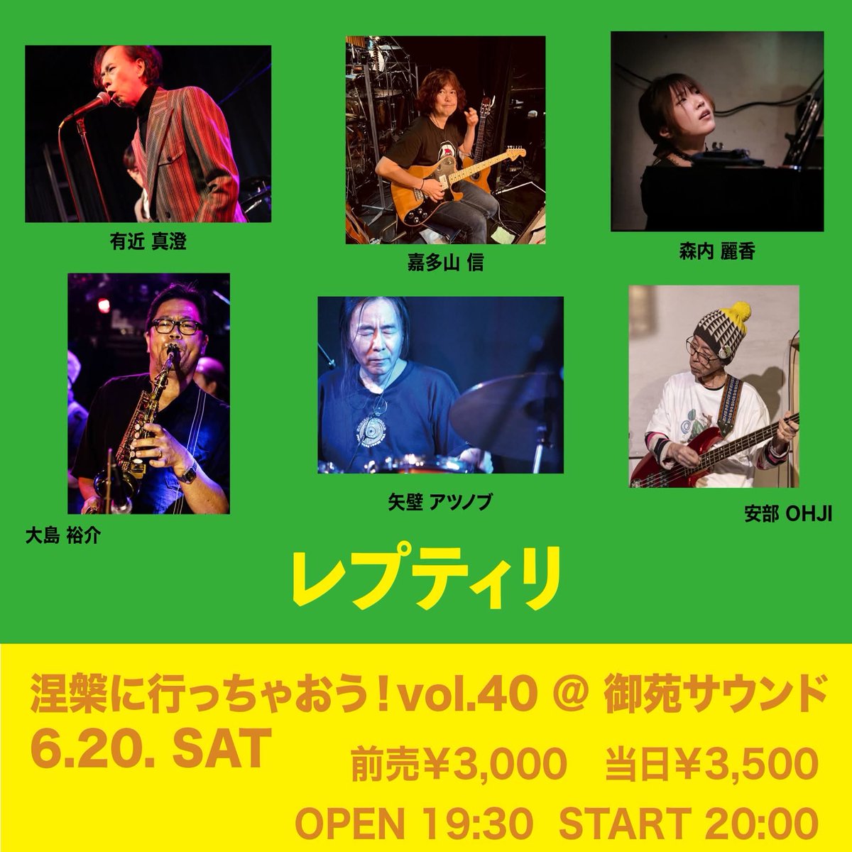 gonahie's tweet photo. #クラフトニー のライブが決まりました。
6/20土曜日
御苑サウンド、新宿です。
来てください🙏🙇
#Craftney https://t.co/GcR6fpc0Ka