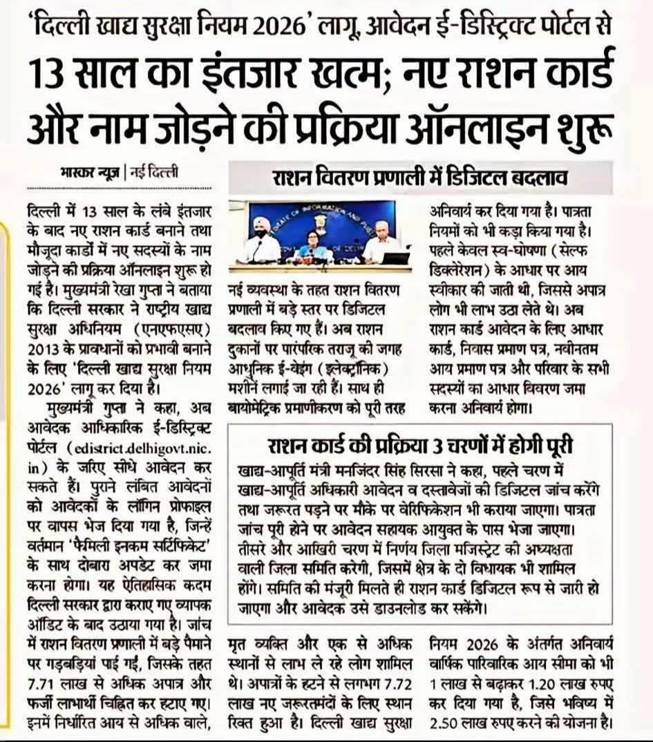 ANTIM MUZALDA KUKSHI tweet media