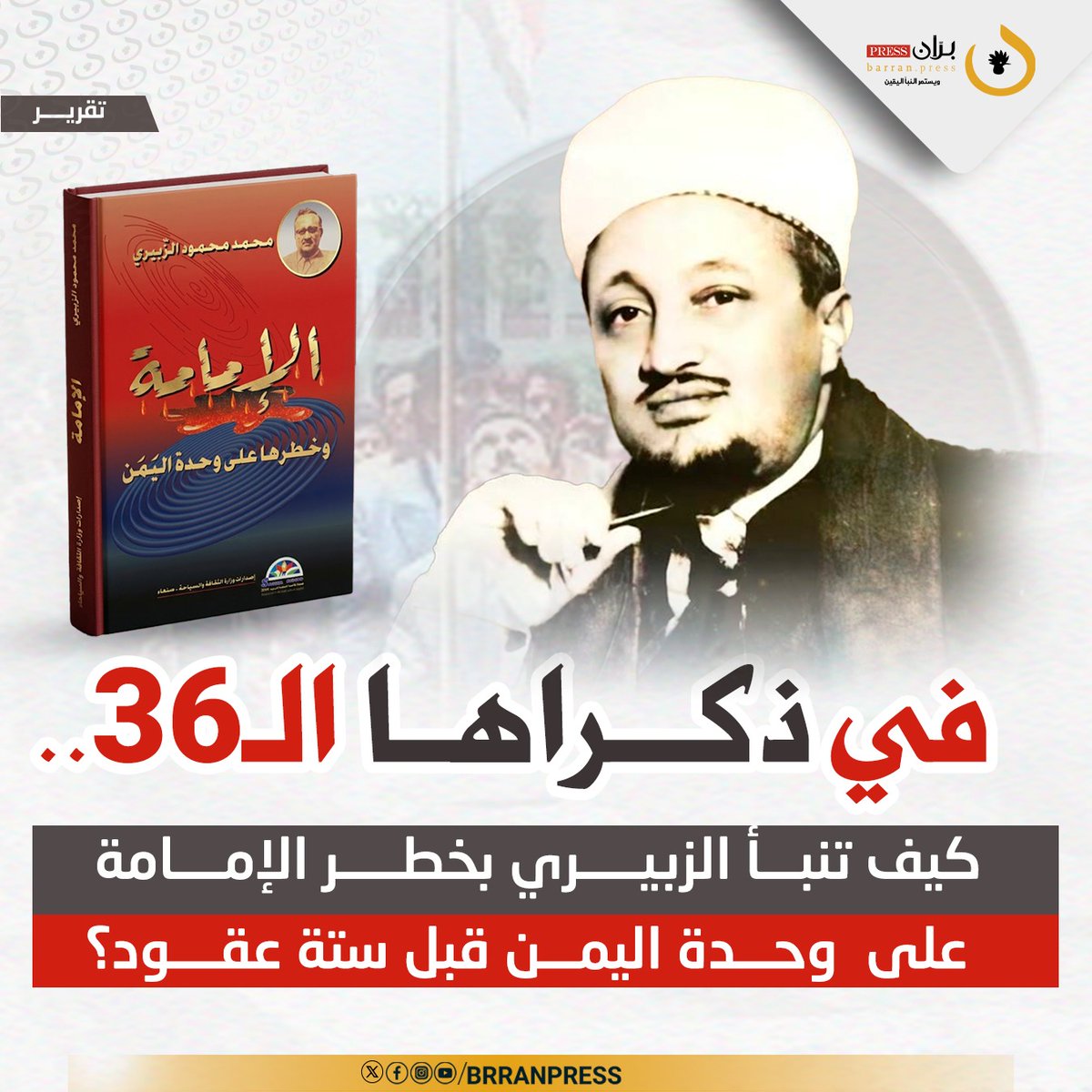 بران برس tweet media