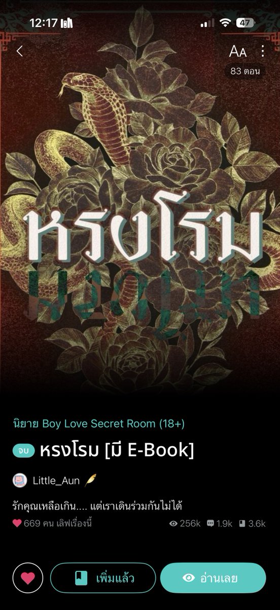 bluebblooming's tweet photo. #เจ๋งพัท อันดับหนึ่งในทุกซีนด้านติดอยู่ในใจ ไปไหนก็นึกถึงไอคอนในเรื่อง

Under the sunlight อันดับหนึ่งเรื่องอ่านซ้ำ ฟีลกู้ด โรแมนติด ดราม่า ต้องวนทุกปี เซฟโซน

#หรงโรม อันดับหนึ่งด้านมาเฟียพลอตที่รัก พระเอกนายเอกฉลาดทั้งคู่ เริ่ด https://t.co/mXSssBeAN9