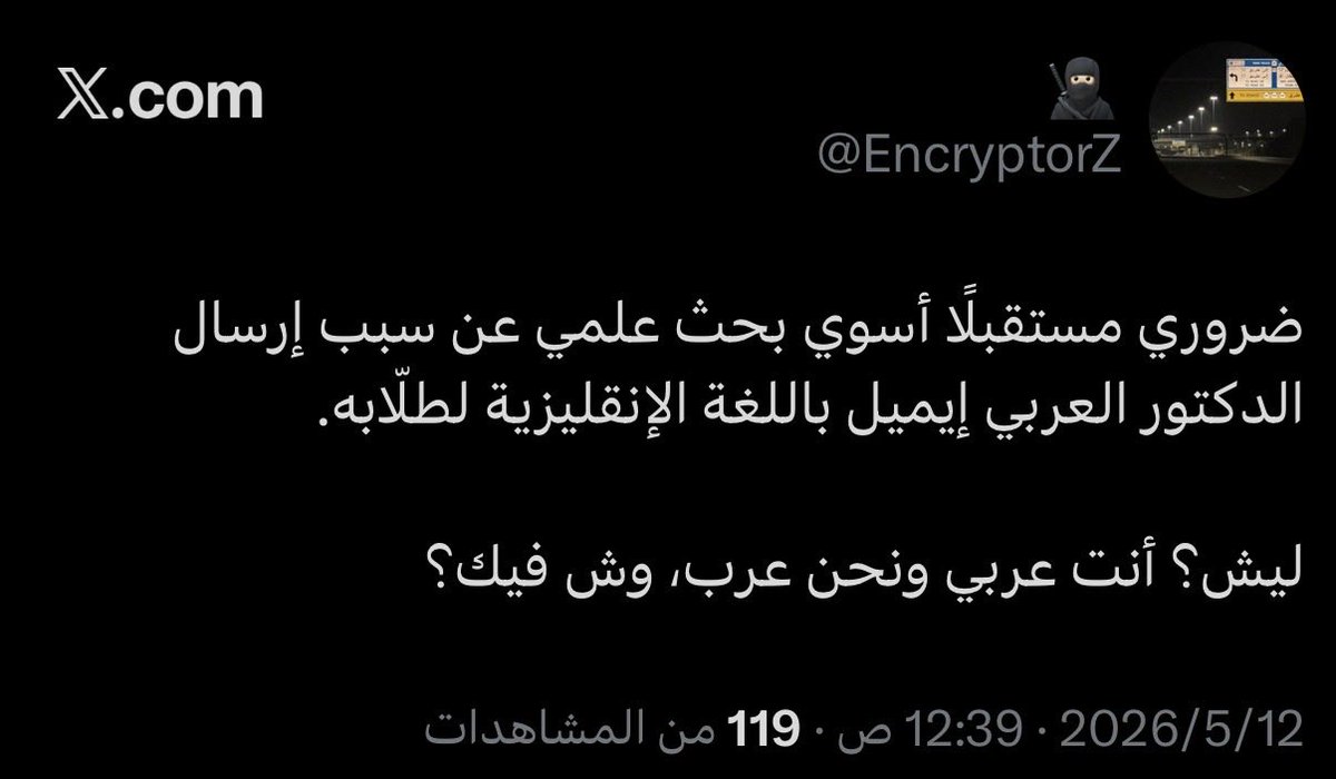 EncryptorZ's tweet photo. @ameralessi عطني فترة بسيطة أنهي فيها البحث وأشاركك النتايج الي توصلت لها. https://t.co/VRMUMZwjgt