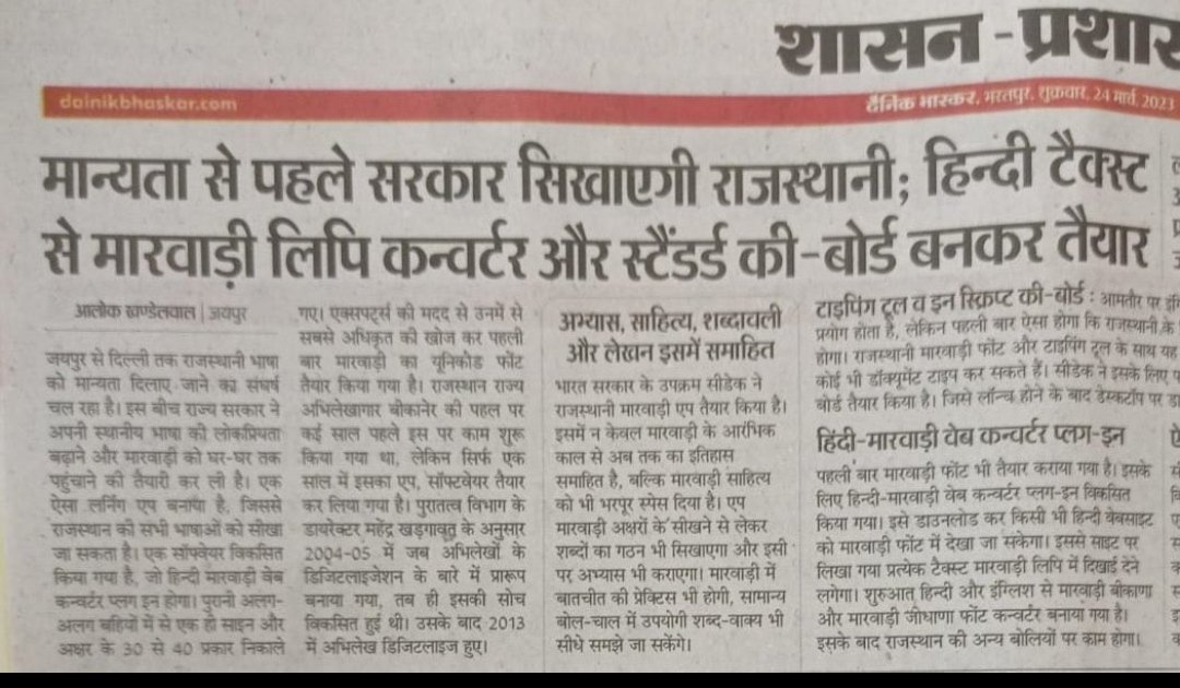 The - सिनसिनवार ठाकुर (पथेनारासो)बृजवासी tweet media