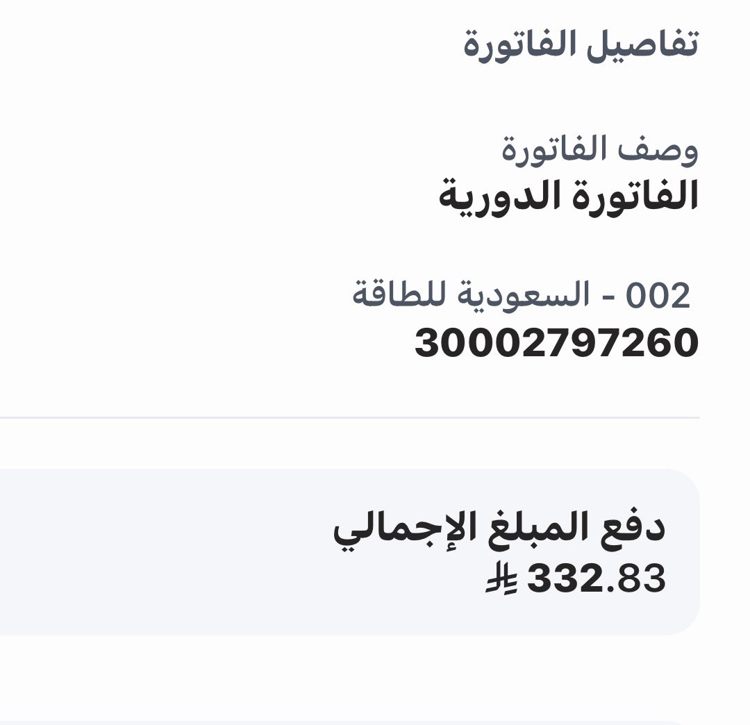 (فريق عطاء تبوك) tweet media