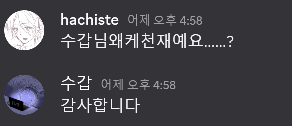 수갑 tweet media