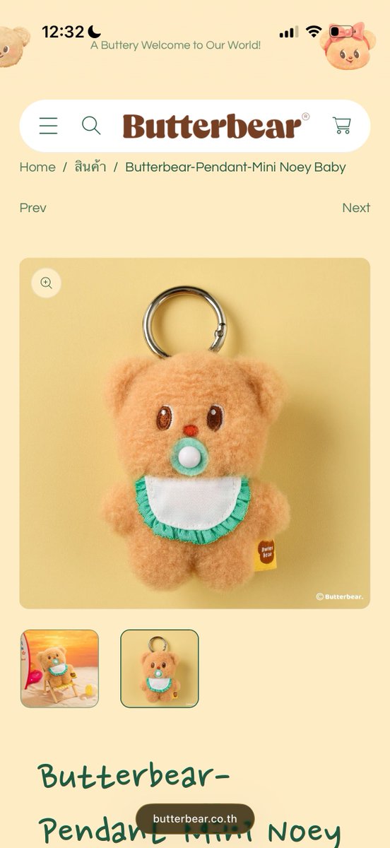 🧸 RIIZE dyd 6/15! tweet media